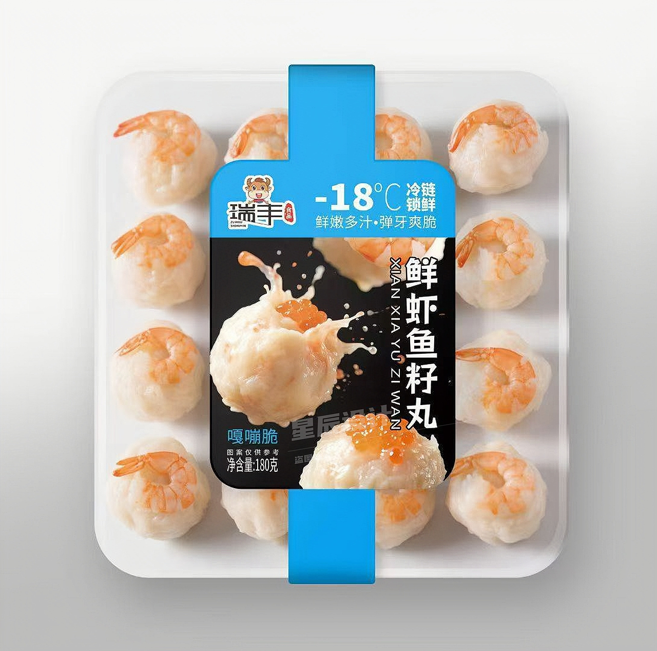 一款腰封包装设计（图ZMzk4MTc4MDg4） - 包装 - 站酷设计师广东星辰设计原创素材 - 站酷ZCOOL