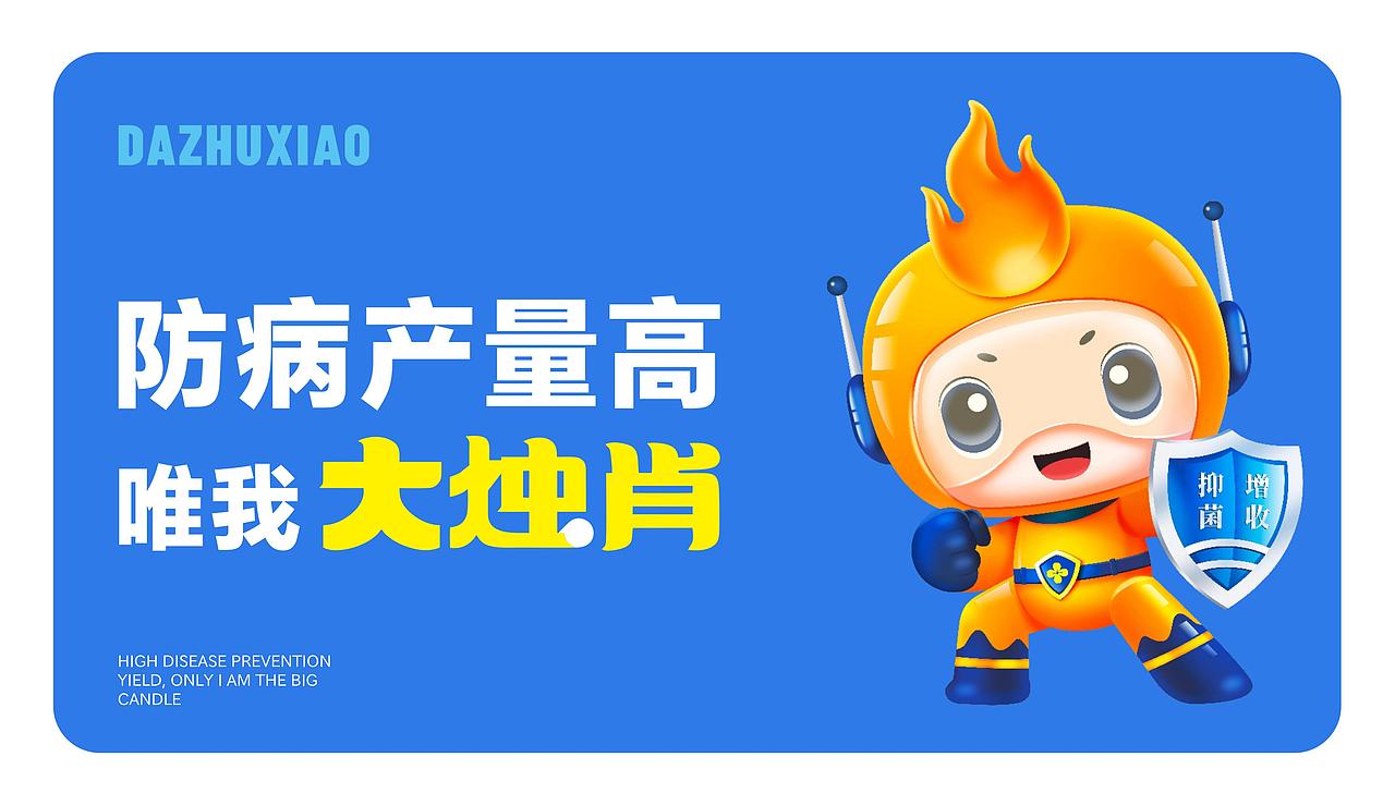 叶盛 | 破局特肥红海，重塑肥料产品的视觉革命（图ZMzk4MTc5NDU2） - 品牌 - 站酷设计师鲸小创原创素材 - 站酷ZCOOL