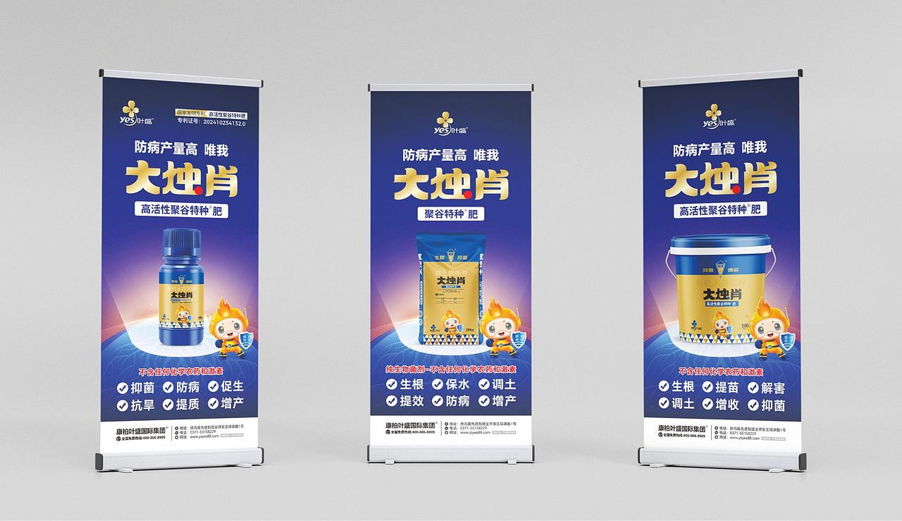 叶盛 | 破局特肥红海，重塑肥料产品的视觉革命（图ZMzk4MTc5NTA0） - 品牌 - 站酷设计师鲸小创原创素材 - 站酷ZCOOL