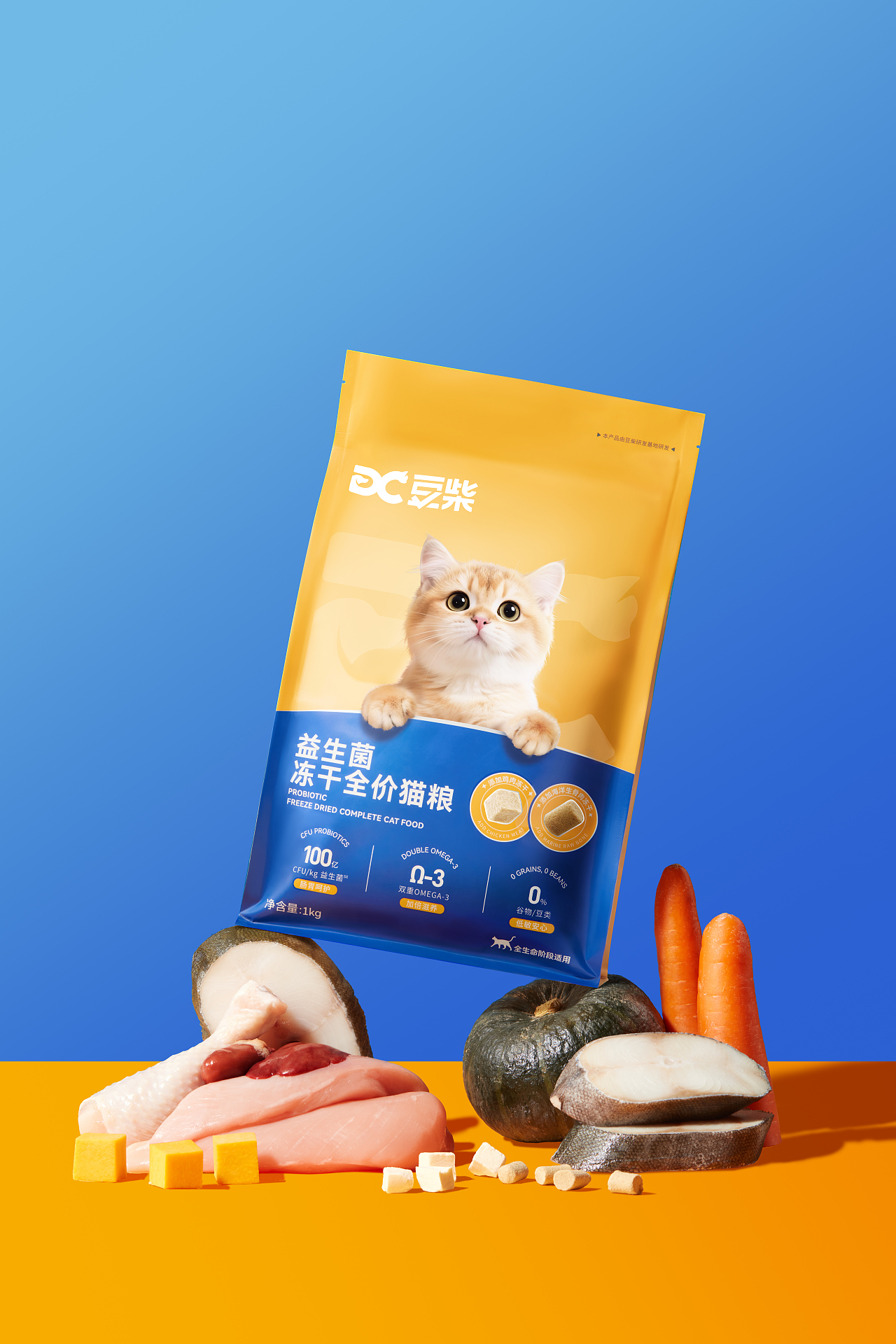 猫粮拍摄|宠物摄影|豆柴猫粮