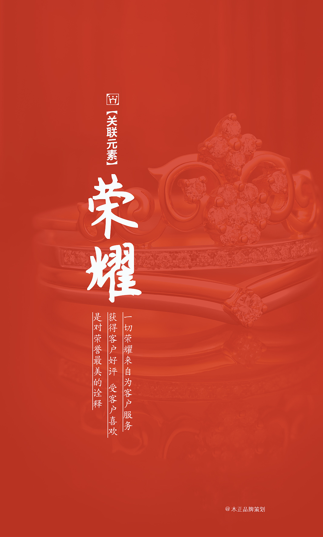 福建万嘉便利品牌形象设计 / 福建木正策划(图ZMzk4MTgxNjYw) - 品牌 - 站酷设计师福建木正策划原创素材 - 站酷ZCOOL