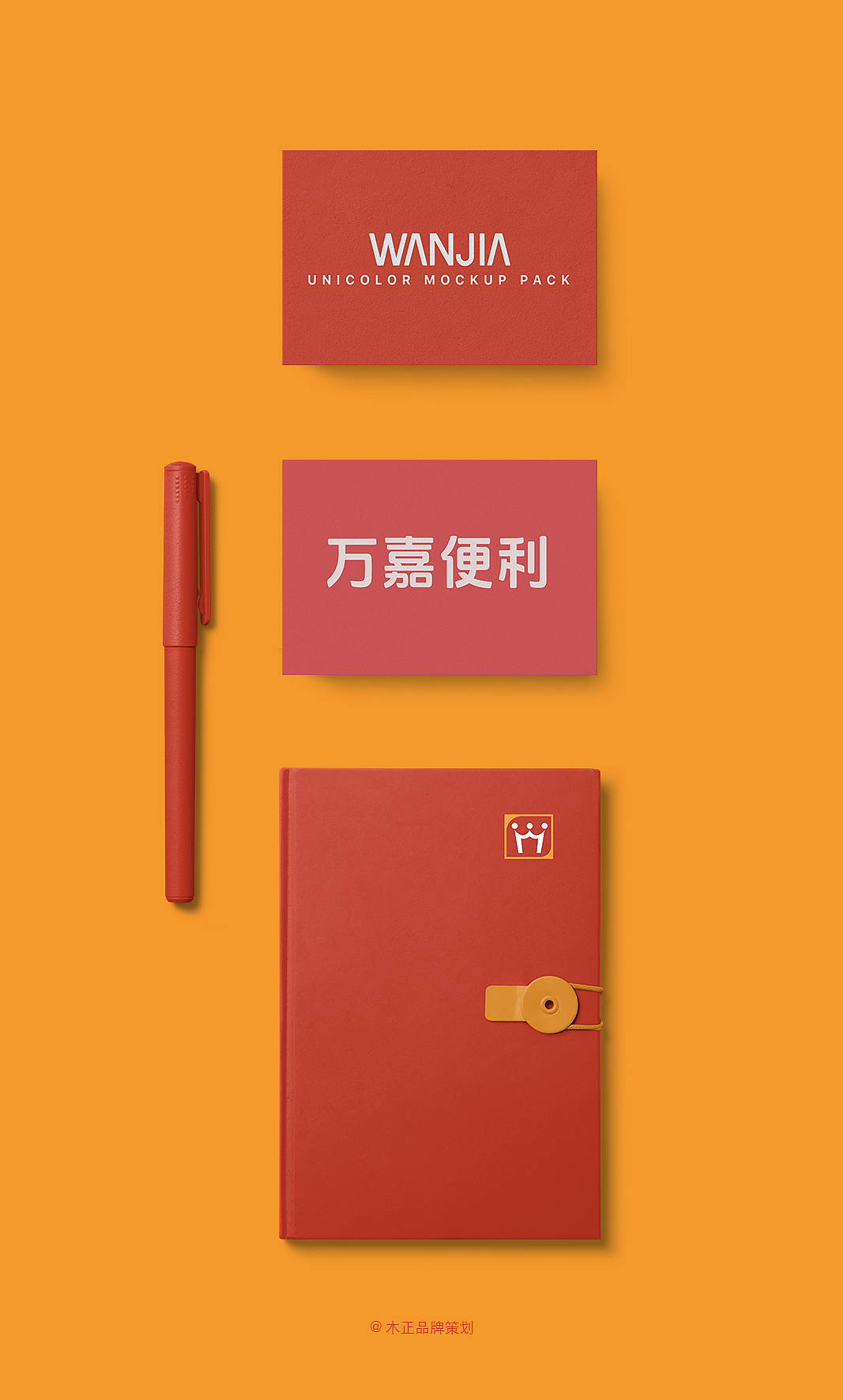 福建万嘉便利品牌形象设计 / 福建木正策划(图ZMzk4MTgxNzEy) - 品牌 - 站酷设计师福建木正策划原创素材 - 站酷ZCOOL
