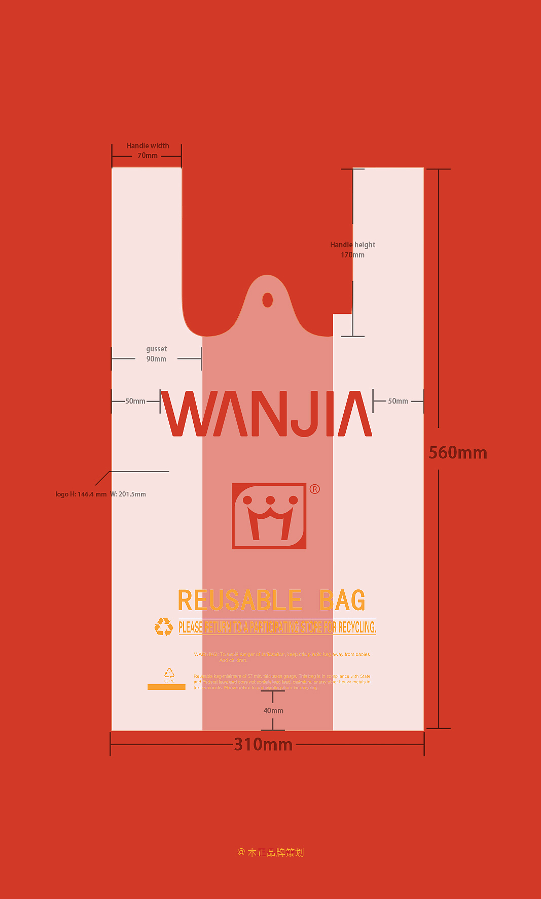 福建万嘉便利品牌形象设计 / 福建木正策划(图ZMzk4MTgxNzI4) - 品牌 - 站酷设计师福建木正策划原创素材 - 站酷ZCOOL