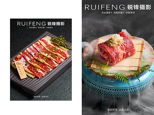 菜单|日式烧肉|菜品|餐饮菜单|武汉美食摄影