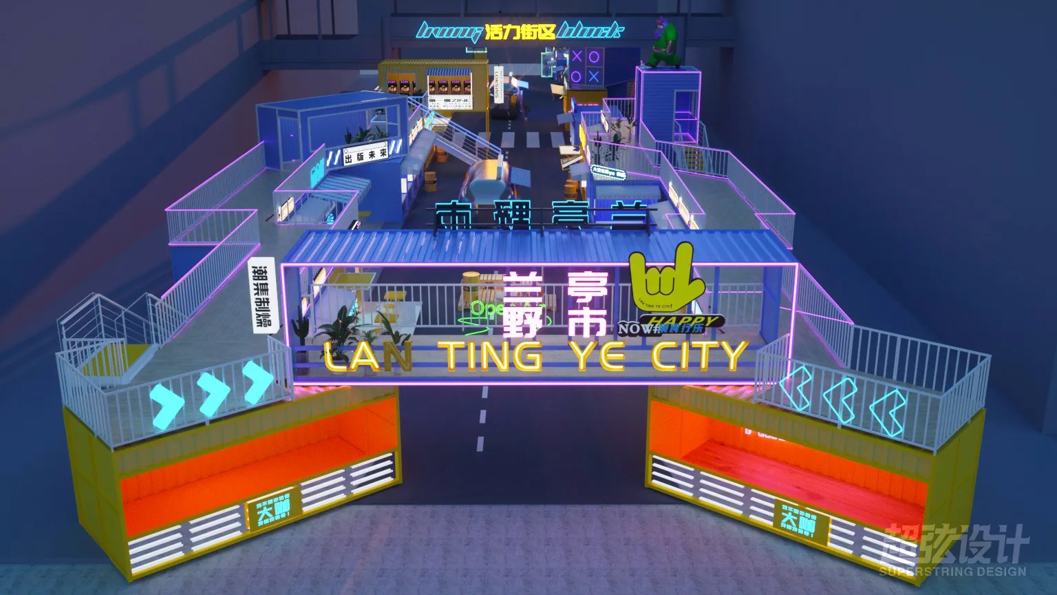 商业街区、美食街改造升级设计哪家专业？哪家好？（图ZMTUyNjI1NTI=） - 观点 - 站酷设计师里外美陈设计社原创素材 - 站酷ZCOOL