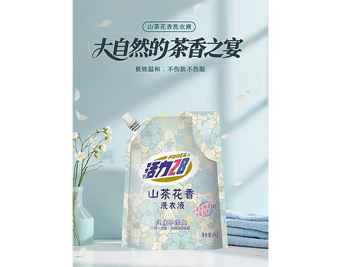 活力28洗衣液详情页设计