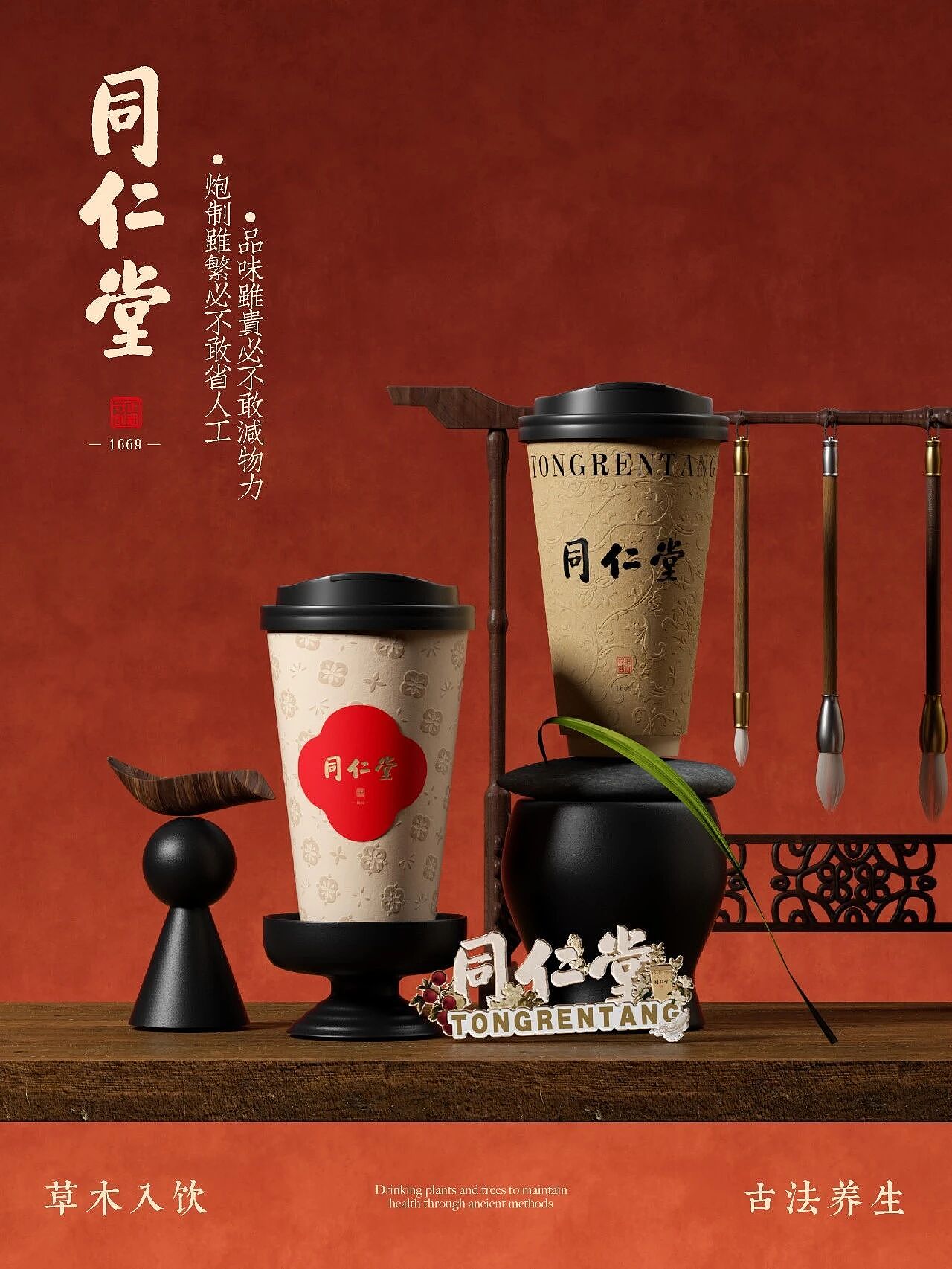 探索东方味（图ZMzk4MTgzNjA0） - 品牌 - 站酷设计师LEAtelier原创素材 - 站酷ZCOOL