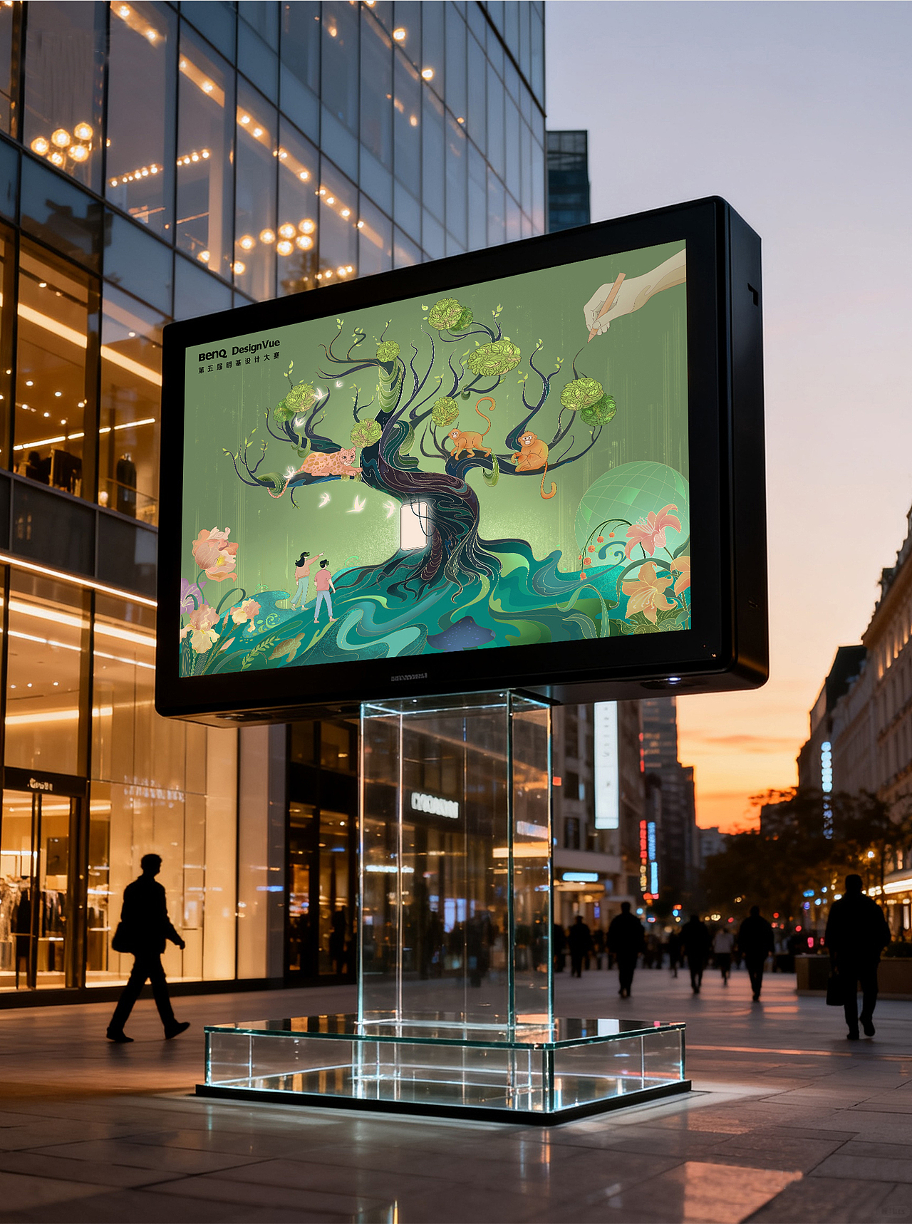 生生不息·万物共生