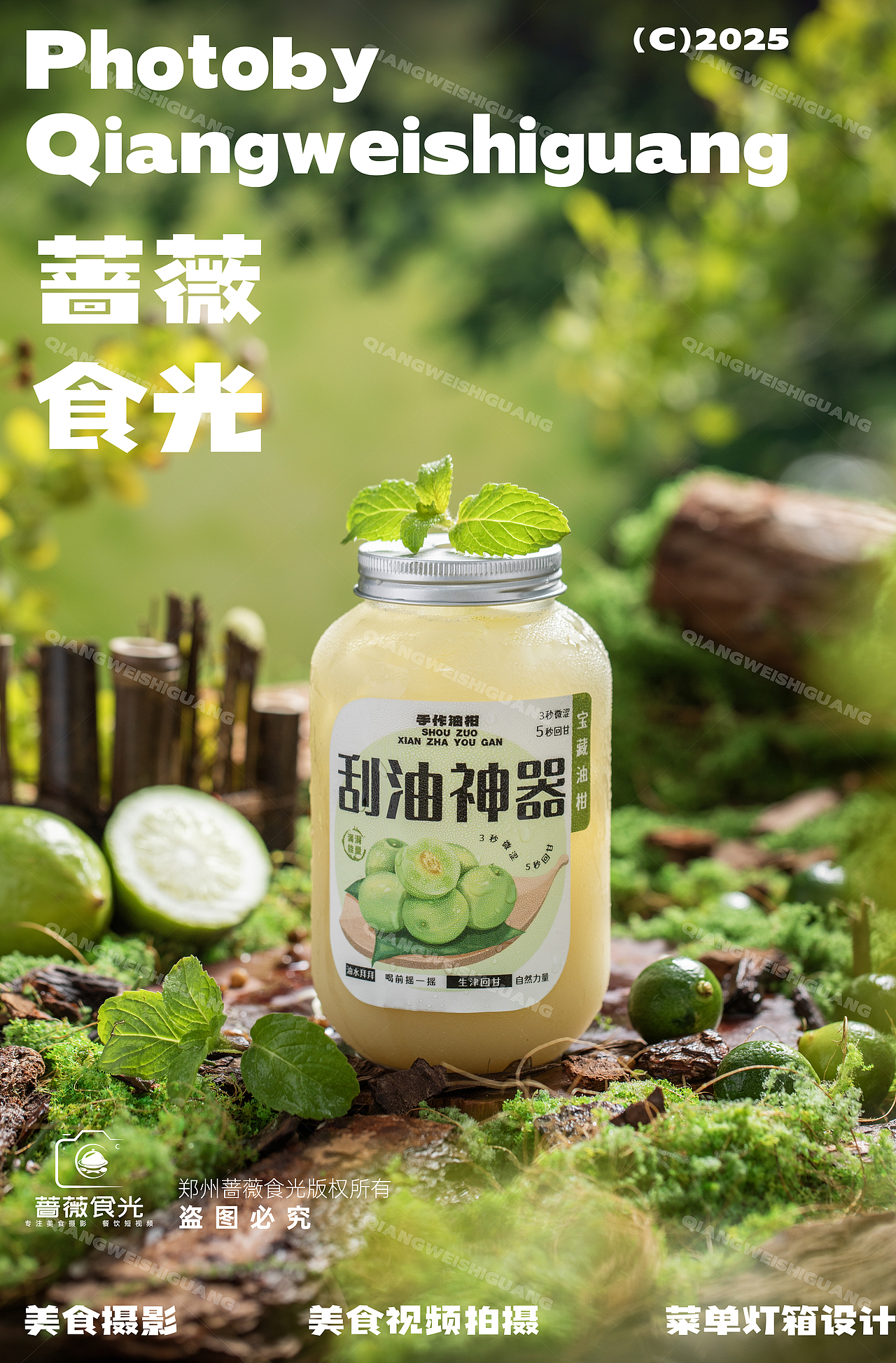 【绿野火坊】山林蔬菜拍摄（图ZMzk4MTg0MDM2） - 美食摄影 - 站酷设计师蔷薇食光原创素材 - 站酷ZCOOL