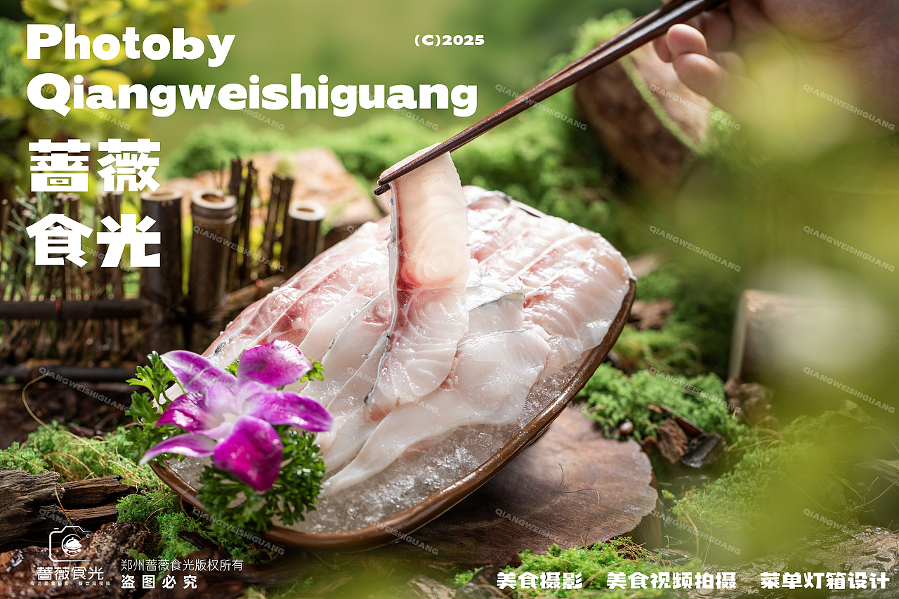 【绿野火坊】山林蔬菜拍摄