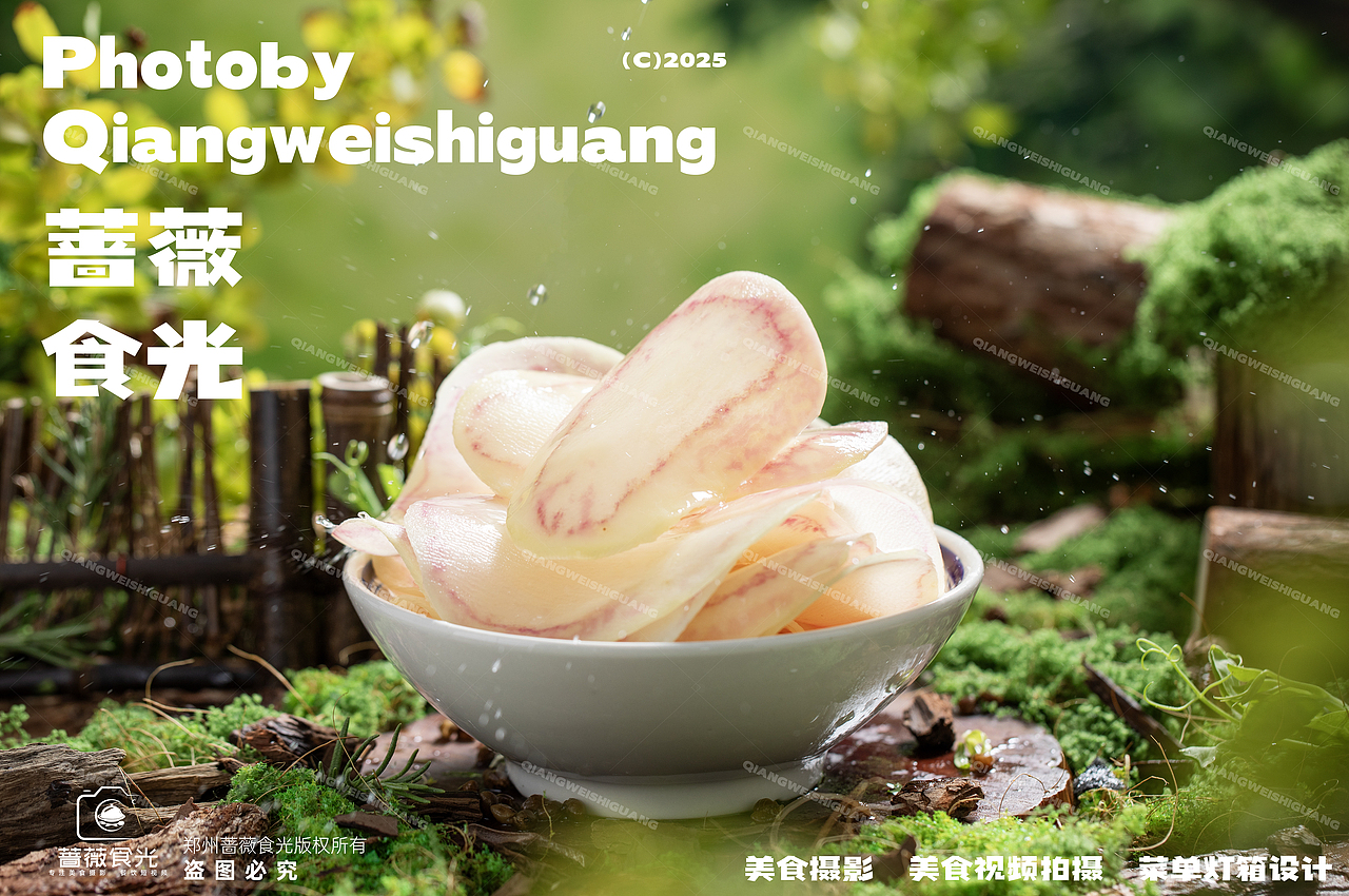 【绿野火坊】山林蔬菜拍摄