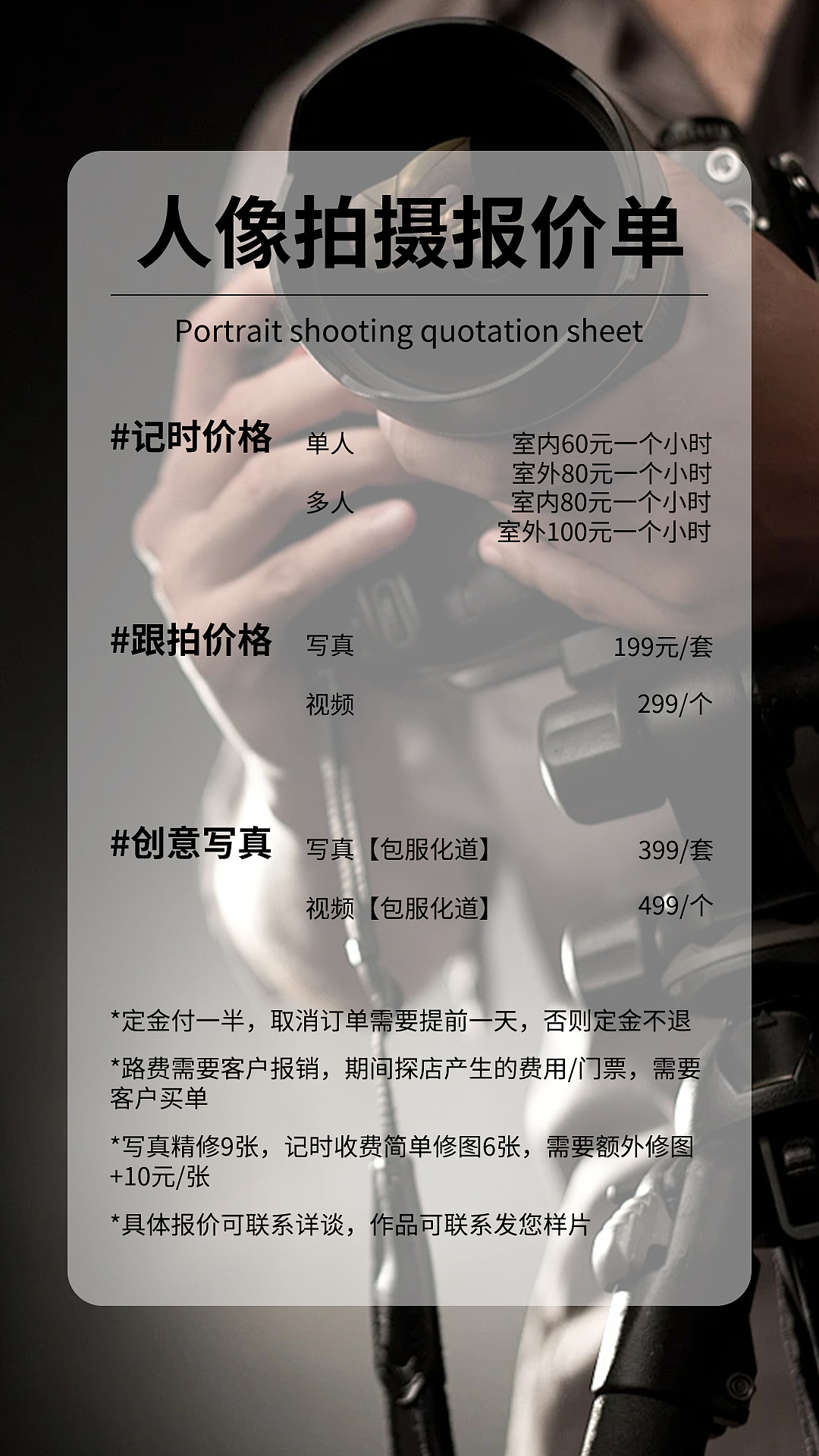 产品白底图|打蛋器