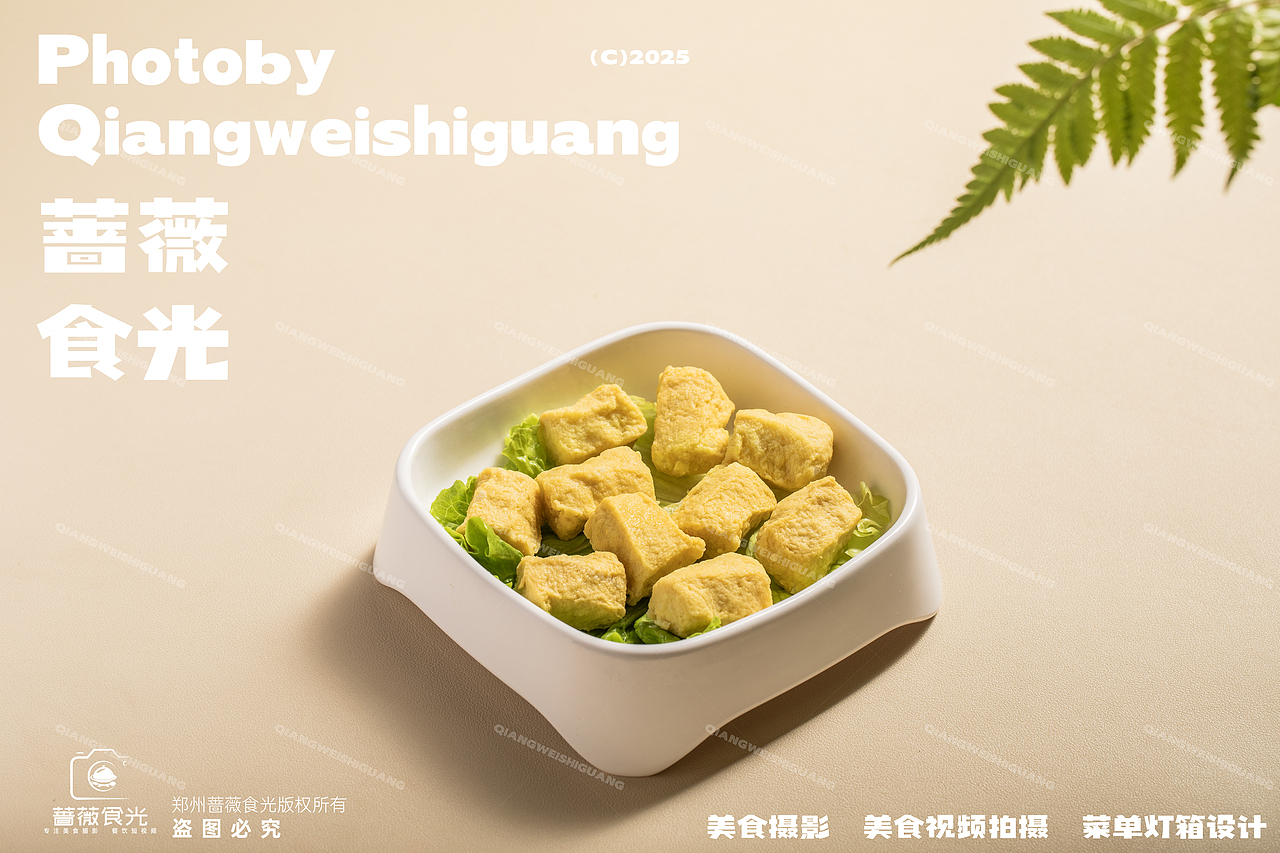 京熙涮肉山野系菜品拍摄 2