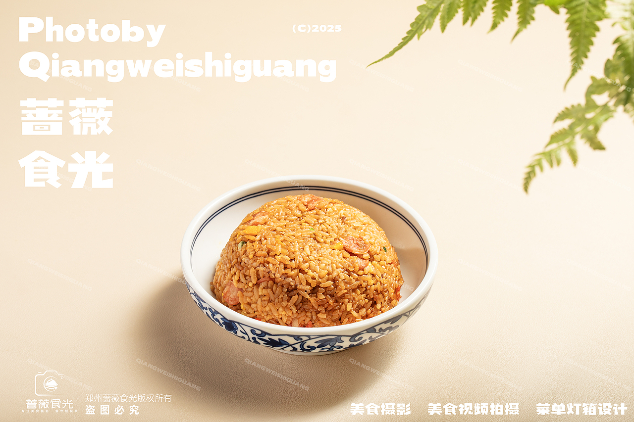 京熙涮肉山野系菜品拍摄 2