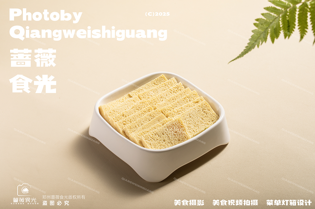 京熙涮肉山野系菜品拍摄 2