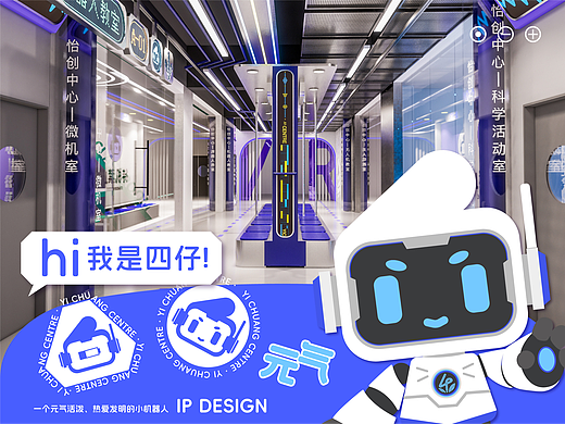 校园科技文化空间设计丨科技长廊文化墙