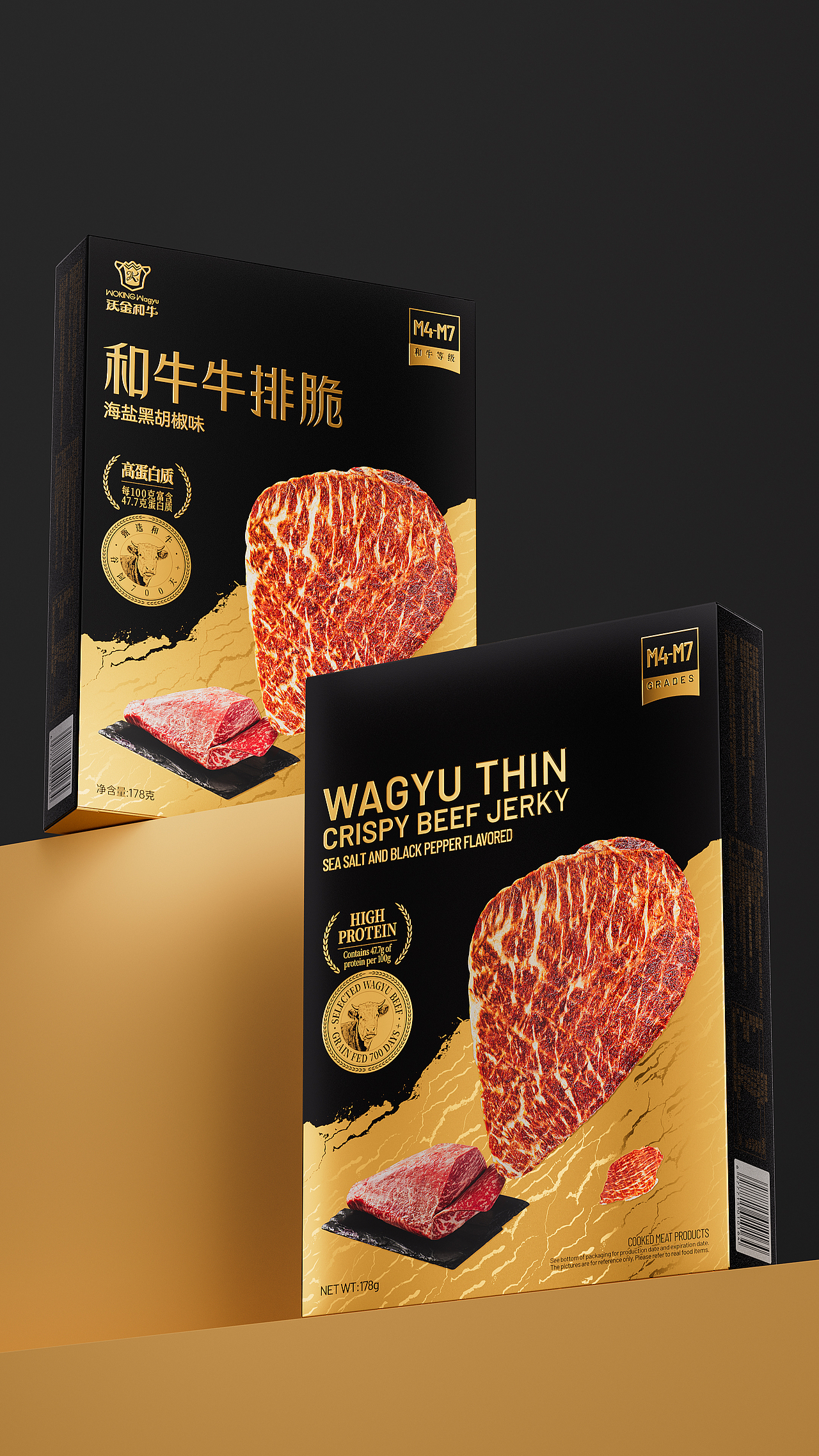 山姆沃金和牛牛排脆产品包装设计(图ZMzk4MTg3MDU2) - 包装 - 站酷设计师同道包装设计原创素材 - 站酷ZCOOL