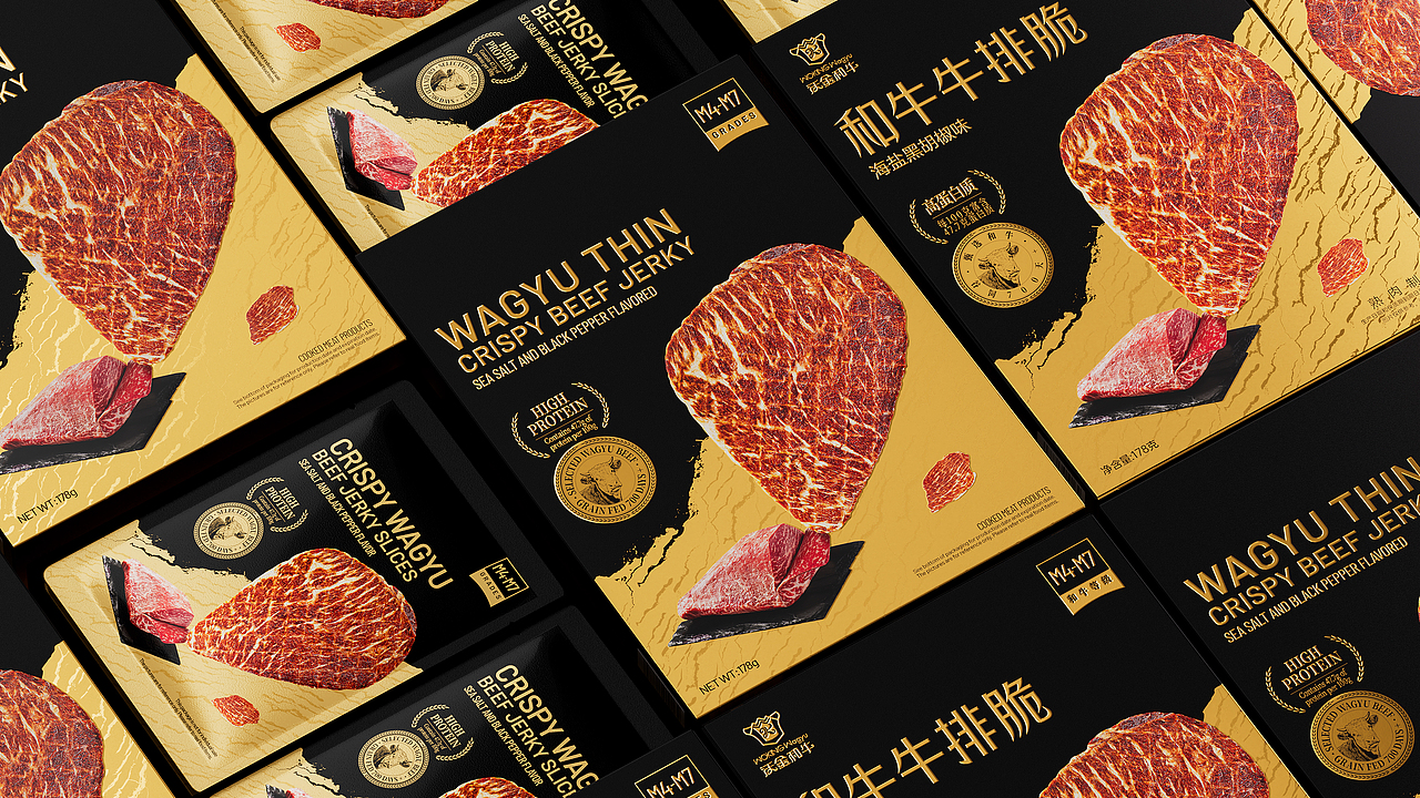 山姆沃金和牛牛排脆产品包装设计(图ZMzk4MTg3NDM2) - 包装 - 站酷设计师同道包装设计原创素材 - 站酷ZCOOL