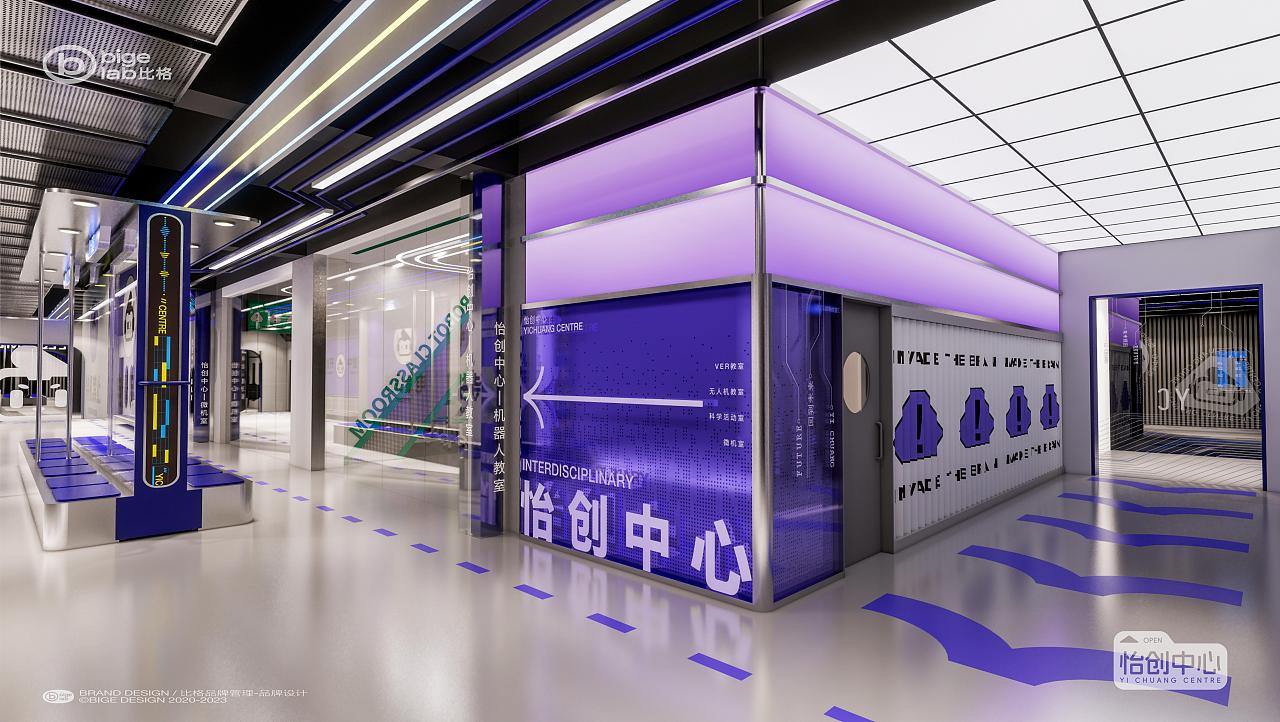 校园科技文化空间设计丨科技长廊文化墙