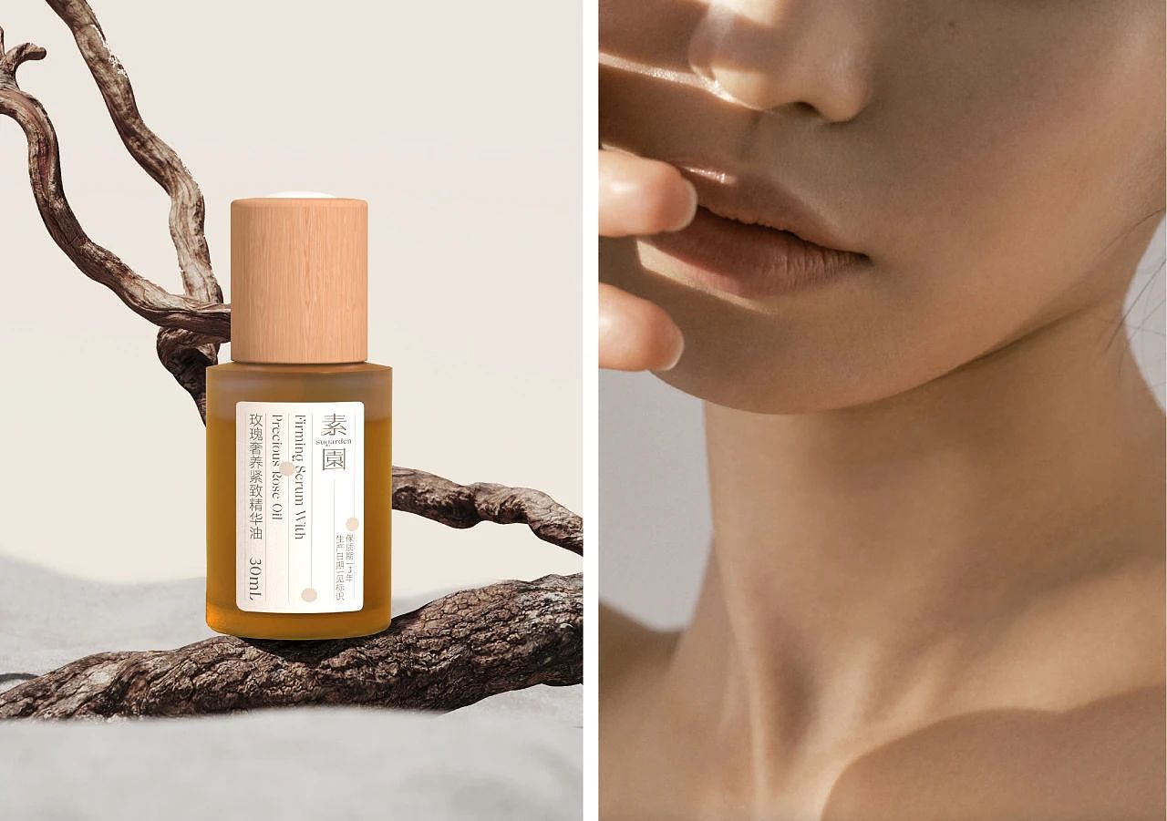 植物精油品牌——素園VIS