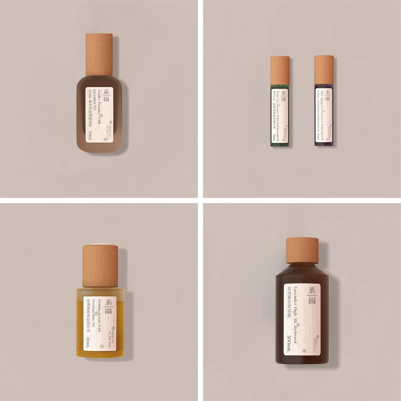 植物精油品牌——素園VIS