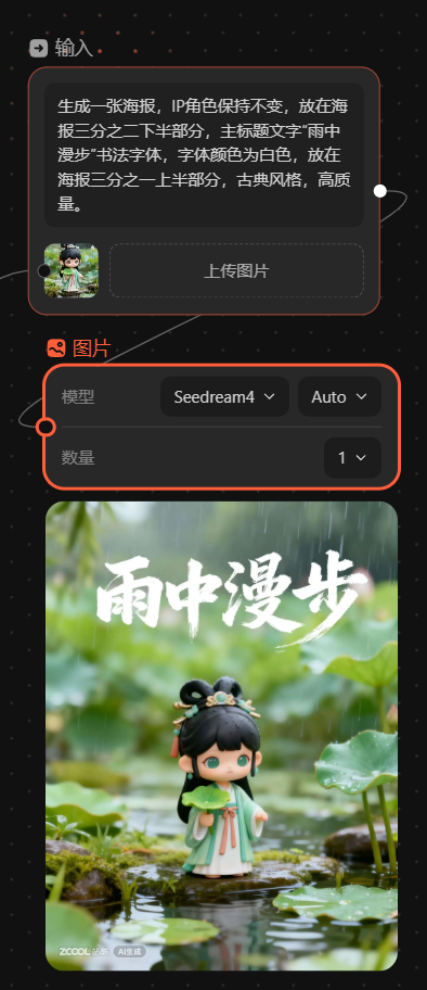 IP形象设计 —荷叶仙子/荷花仙子（图ZMTUyNjI3MjA=） - 评测 - 站酷设计师兔子耶原创素材 - 站酷ZCOOL