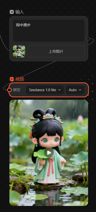 IP形象设计 —荷叶仙子/荷花仙子（图ZMTUyNjI3MjQ=） - 评测 - 站酷设计师兔子耶原创素材 - 站酷ZCOOL