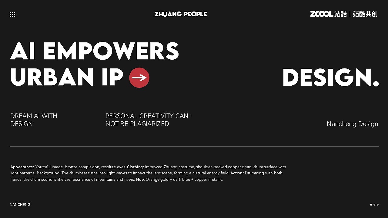 在山水间，看见人的温度（图ZMzk4MTg5MjUy） - 品牌 - 站酷设计师南城888原创素材 - 站酷ZCOOL