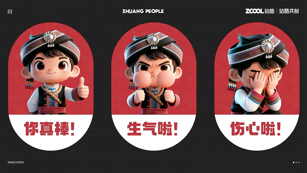 在山水间，看见人的温度（图ZMzk4MTg5MjY4） - 品牌 - 站酷设计师南城888原创素材 - 站酷ZCOOL