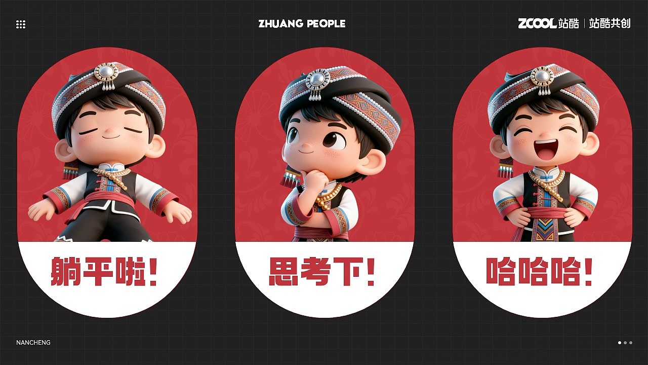 在山水间，看见人的温度（图ZMzk4MTg5Mjcy） - 品牌 - 站酷设计师南城888原创素材 - 站酷ZCOOL