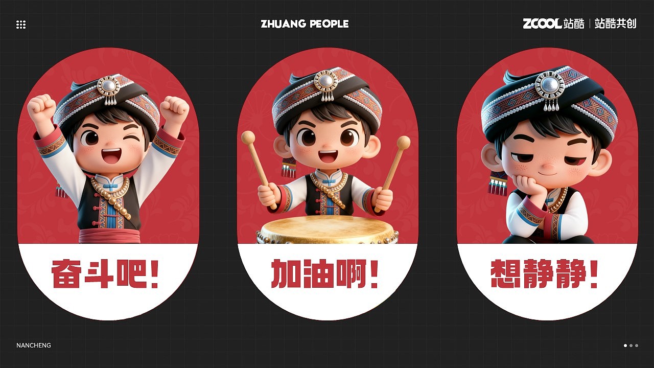 在山水间，看见人的温度（图ZMzk4MTg5Mjc2） - 品牌 - 站酷设计师南城888原创素材 - 站酷ZCOOL