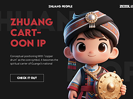 在山水间,看见人的温度