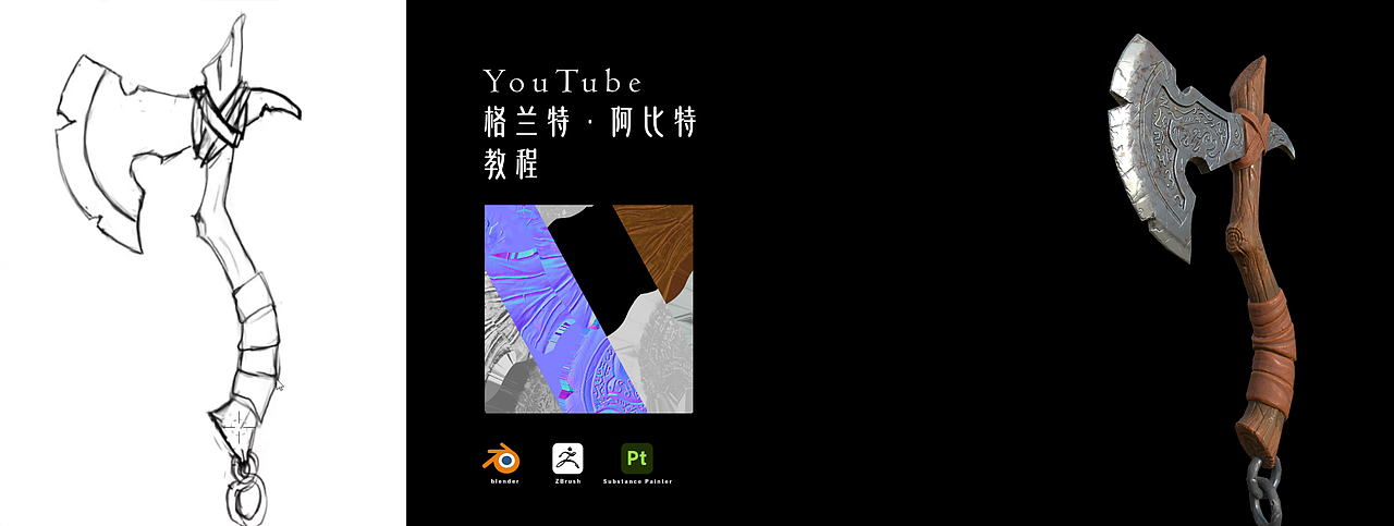 基于三维游戏建模技术与游戏引擎技术的三维设计作品集(图ZMzk4MTk1ODk2) - 其他三维 - 站酷设计师YTXFL原创素材 - 站酷ZCOOL