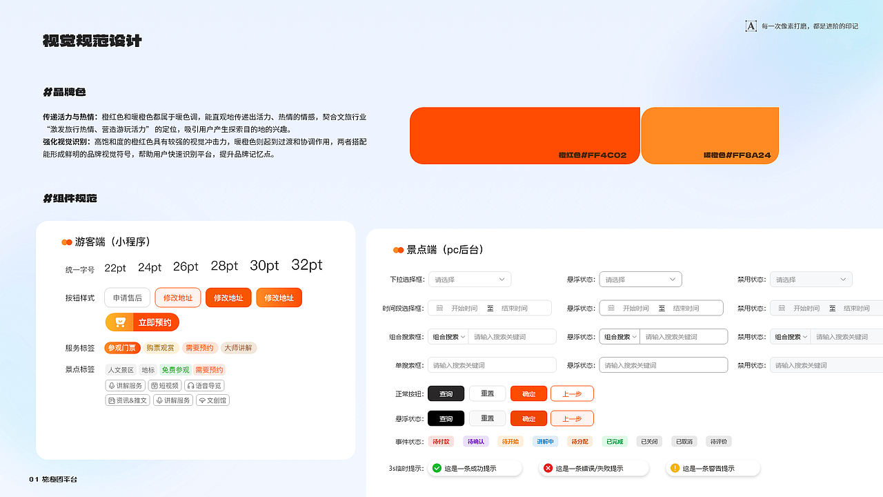 2025作品集（图ZMzk4MTkwMDQw） - 其他UI - 站酷设计师曹呀呀原创素材 - 站酷ZCOOL