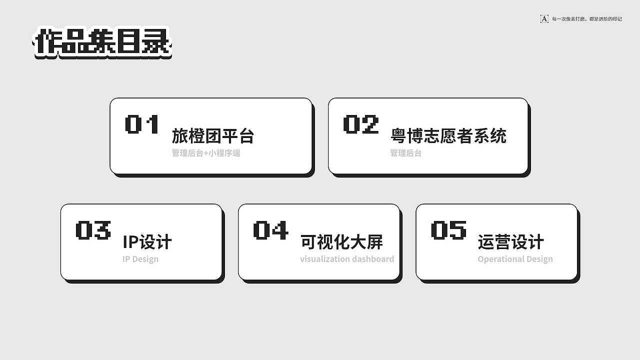 2025作品集（图ZMzk4MTkwMDI0） - 其他UI - 站酷设计师曹呀呀原创素材 - 站酷ZCOOL