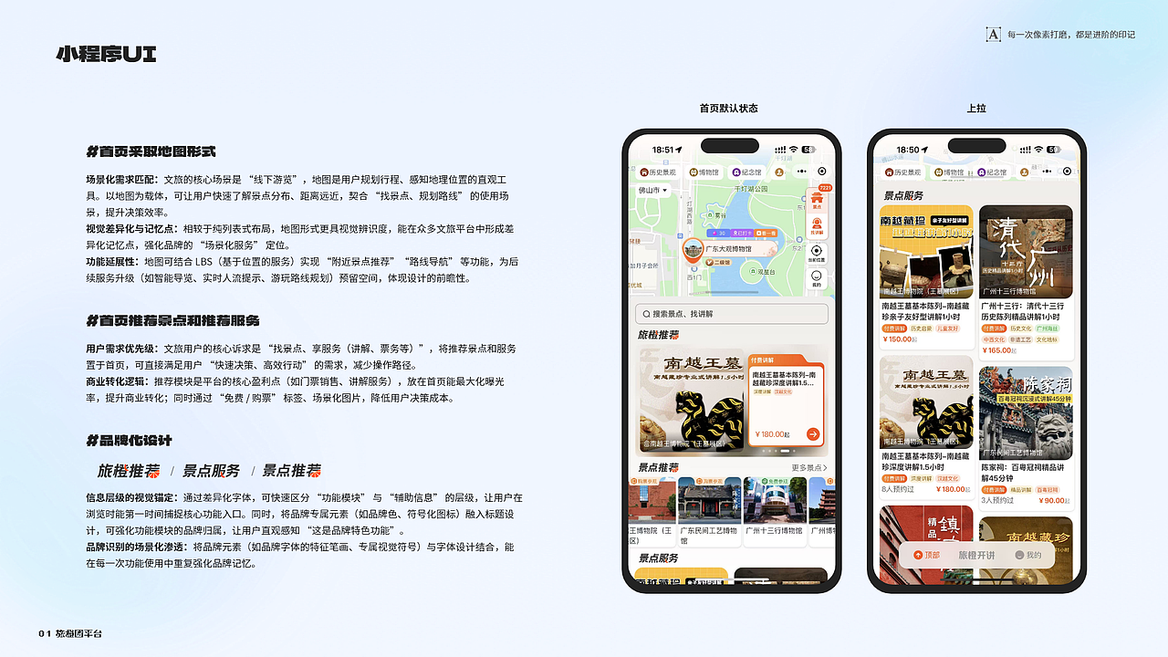 2025作品集（图ZMzk4MTkwMDUy） - 其他UI - 站酷设计师曹呀呀原创素材 - 站酷ZCOOL