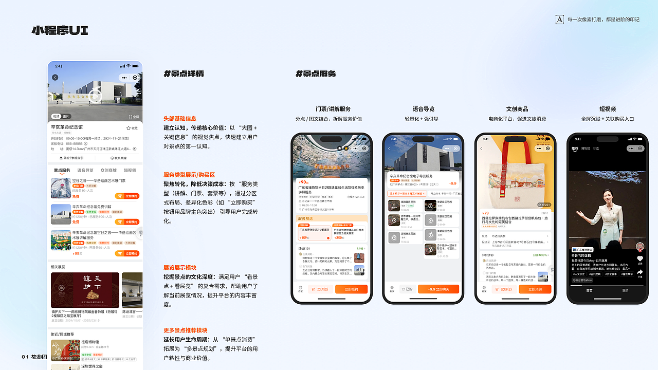 2025作品集（图ZMzk4MTkwMDU2） - 其他UI - 站酷设计师曹呀呀原创素材 - 站酷ZCOOL