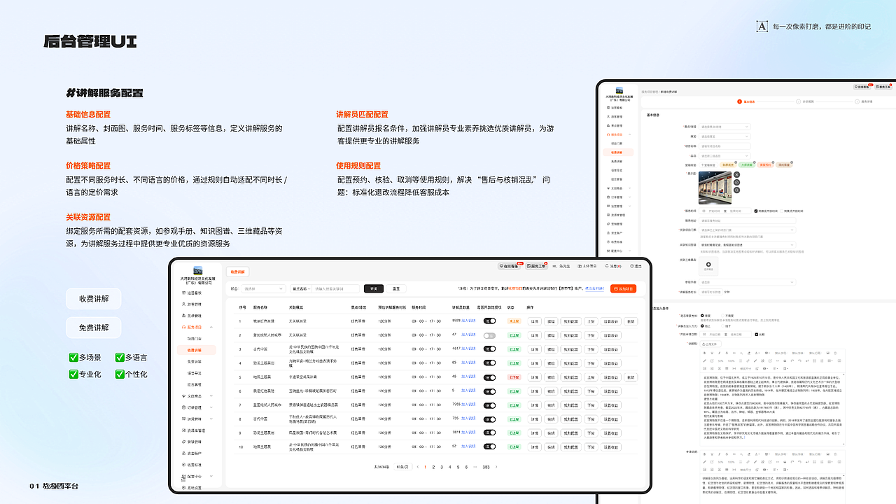 2025作品集（图ZMzk4MTkwMDg0） - 其他UI - 站酷设计师曹呀呀原创素材 - 站酷ZCOOL