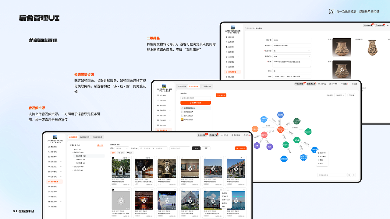 2025作品集（图ZMzk4MTkwMDg4） - 其他UI - 站酷设计师曹呀呀原创素材 - 站酷ZCOOL