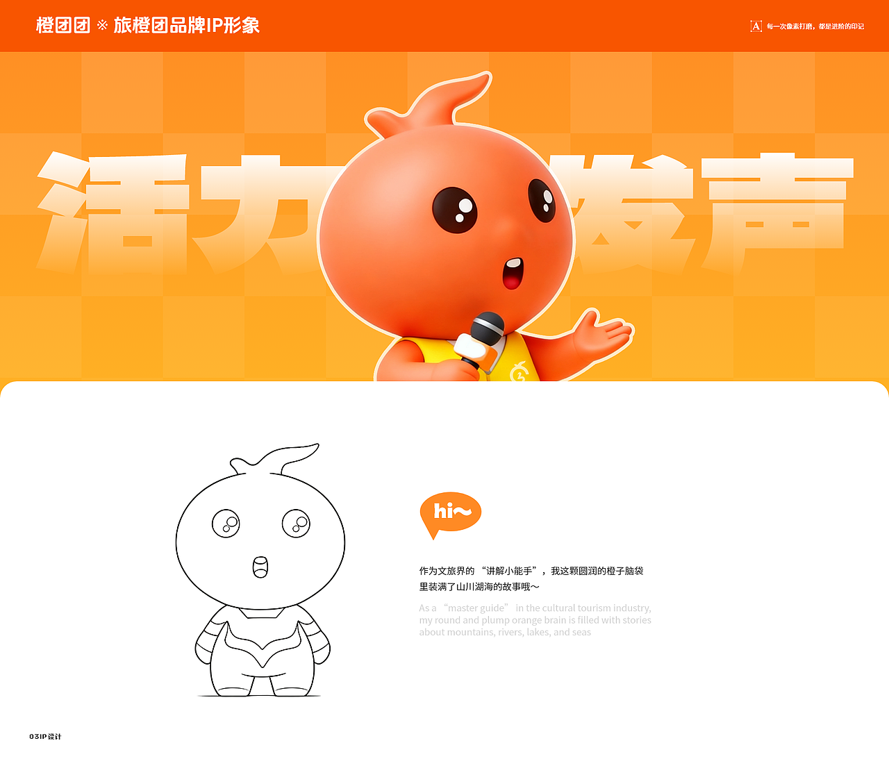 2025作品集（图ZMzk4MTkwMTMy） - 其他UI - 站酷设计师曹呀呀原创素材 - 站酷ZCOOL