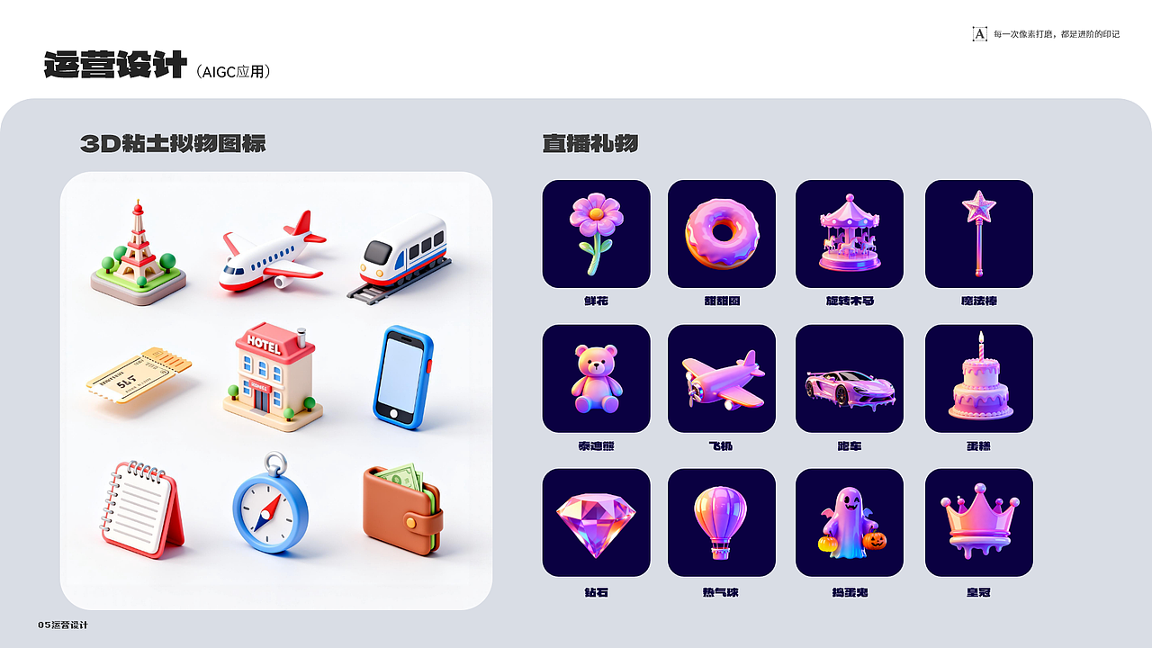 2025作品集（图ZMzk4MTkwMTU2） - 其他UI - 站酷设计师曹呀呀原创素材 - 站酷ZCOOL