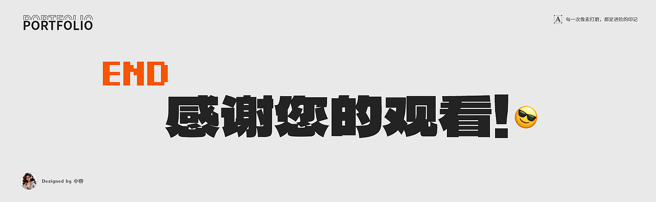 2025作品集（图ZMzk4MTkwMTYw） - 其他UI - 站酷设计师曹呀呀原创素材 - 站酷ZCOOL