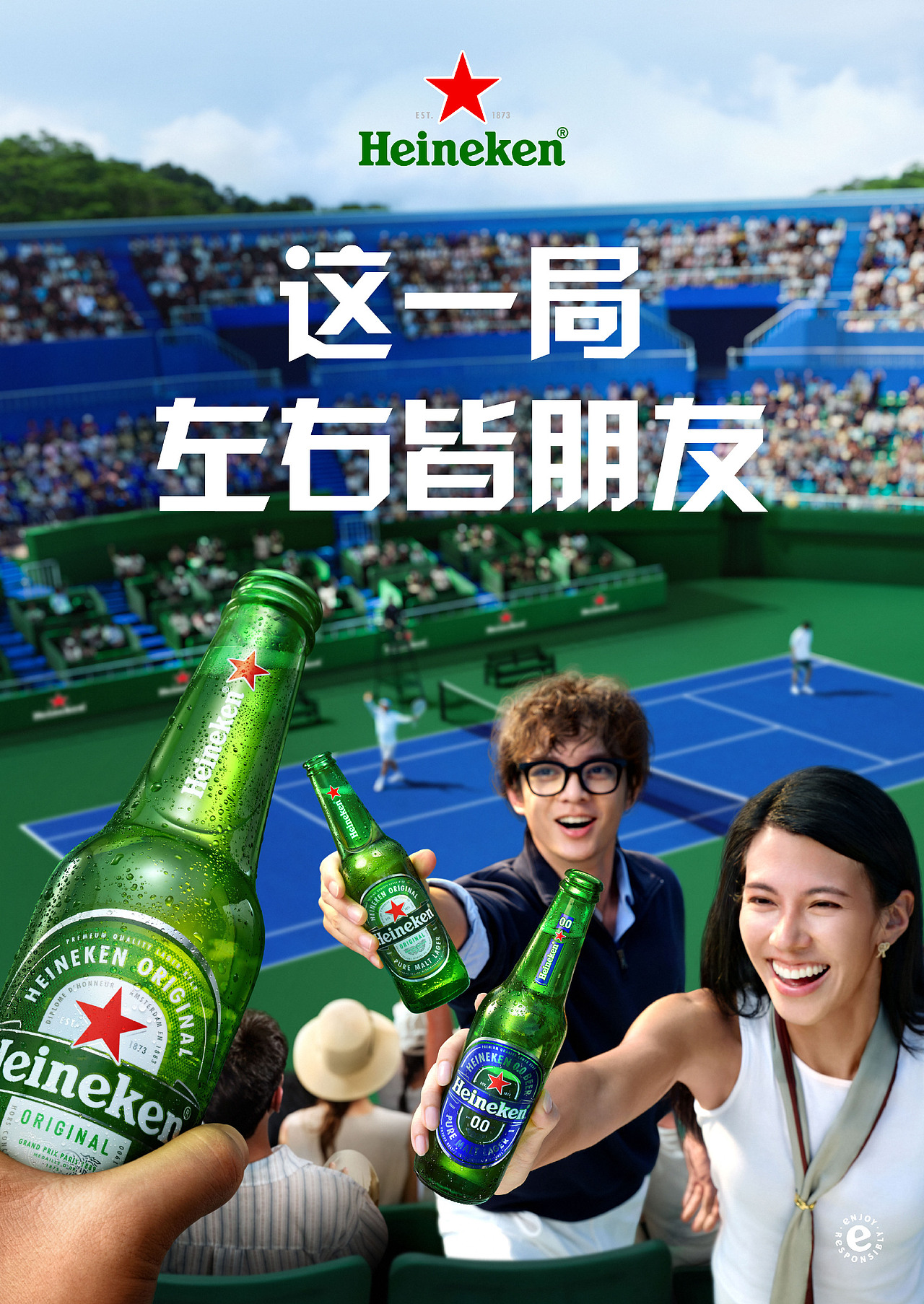 Heineken 喜力啤酒｜上海大师赛（图ZMzk4MTkxMTEy） - 人像摄影 - 站酷设计师FengStudio原创素材 - 站酷ZCOOL