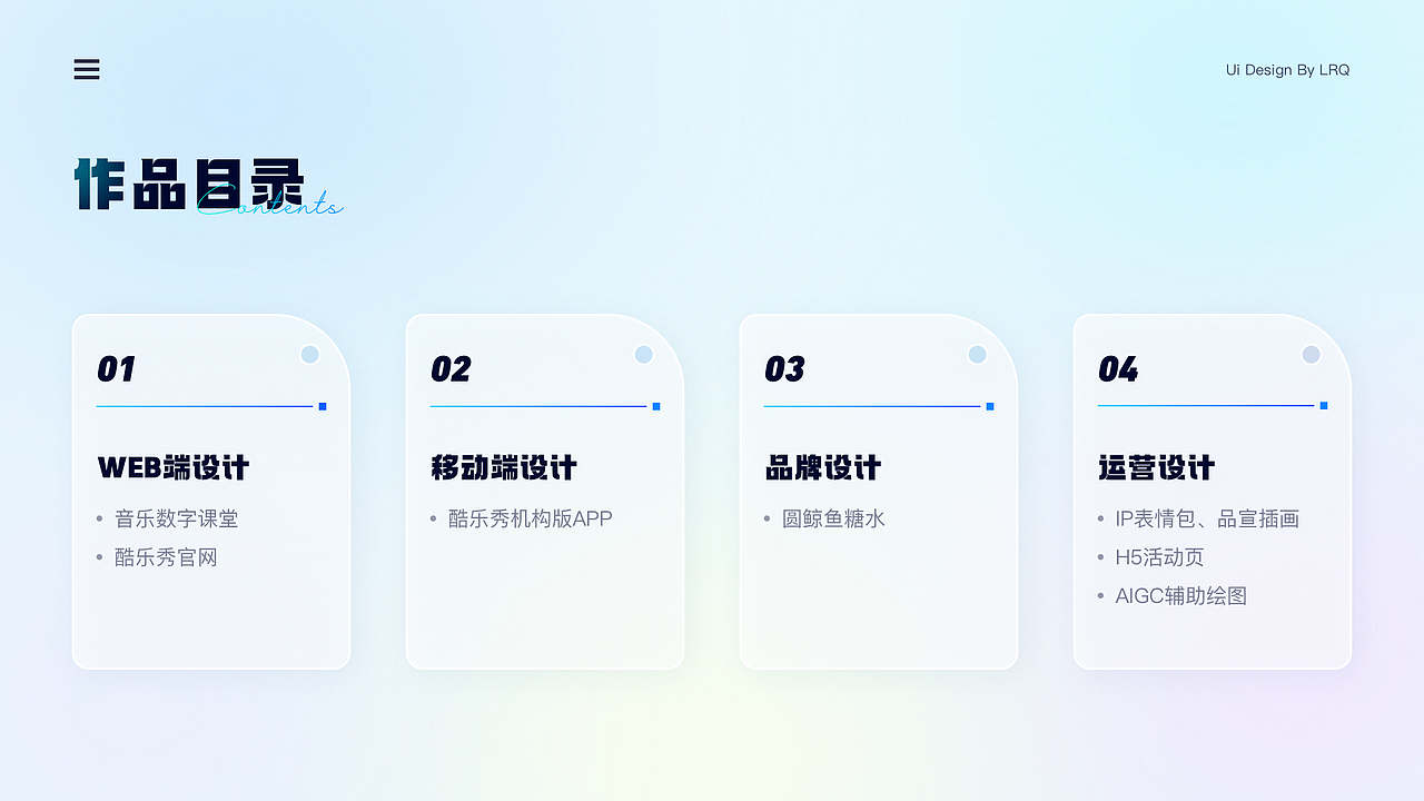 「2025」UI设计作品集(图ZMzk4MTkwMjg4) - APP界面 - 站酷设计师七音青_原创素材 - 站酷ZCOOL