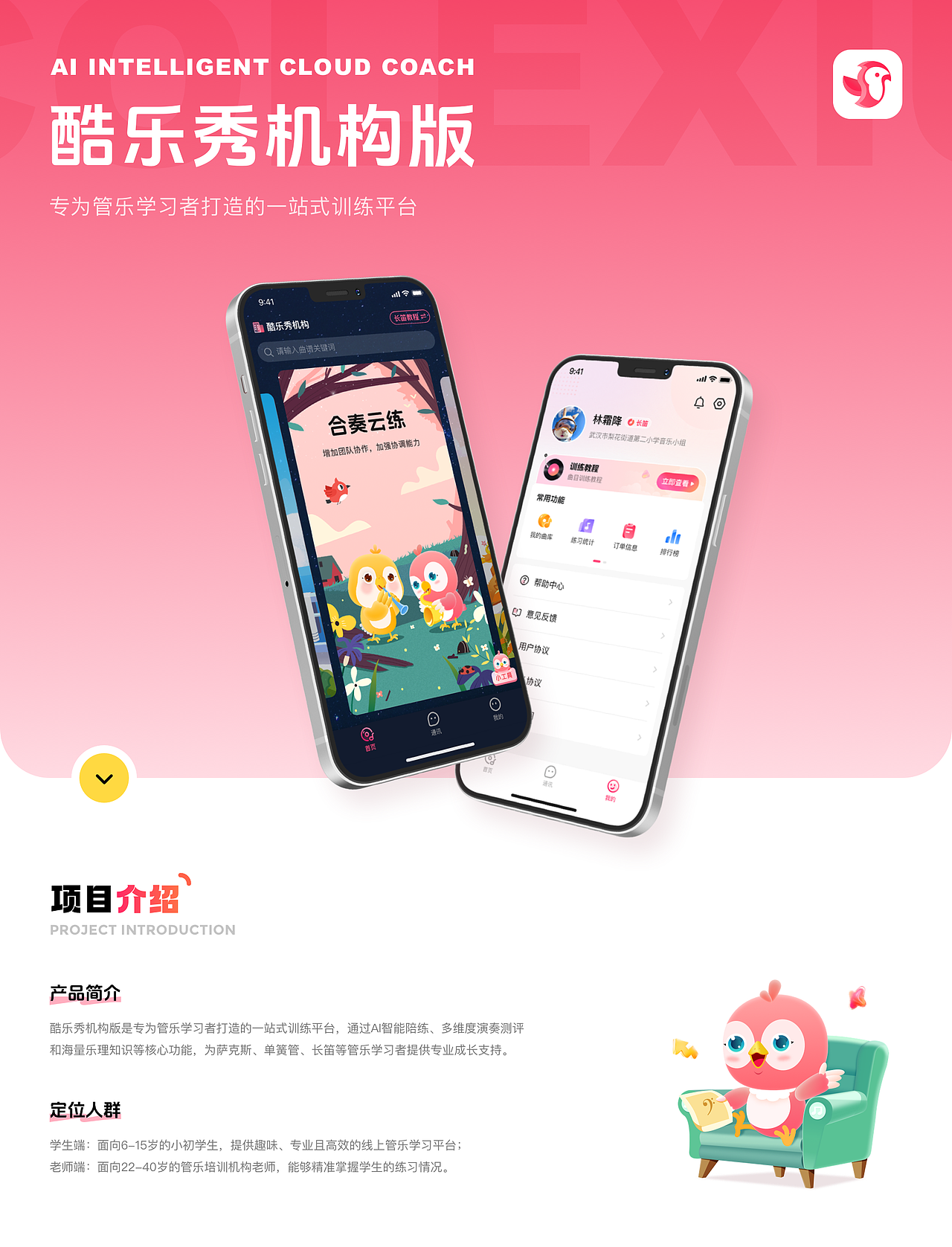 「2025」UI设计作品集(图ZMzk4MTkwMzg4) - APP界面 - 站酷设计师七音青_原创素材 - 站酷ZCOOL