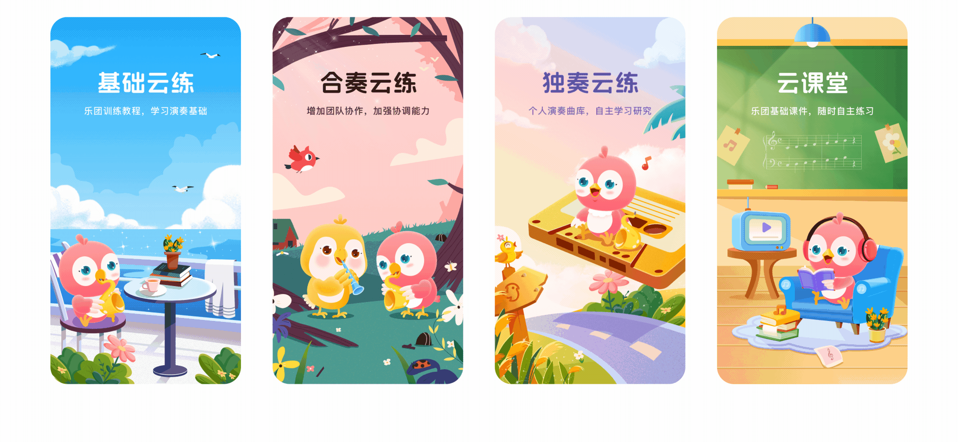 「2025」UI设计作品集(图ZMzk4MTkwNDEy) - APP界面 - 站酷设计师七音青_原创素材 - 站酷ZCOOL