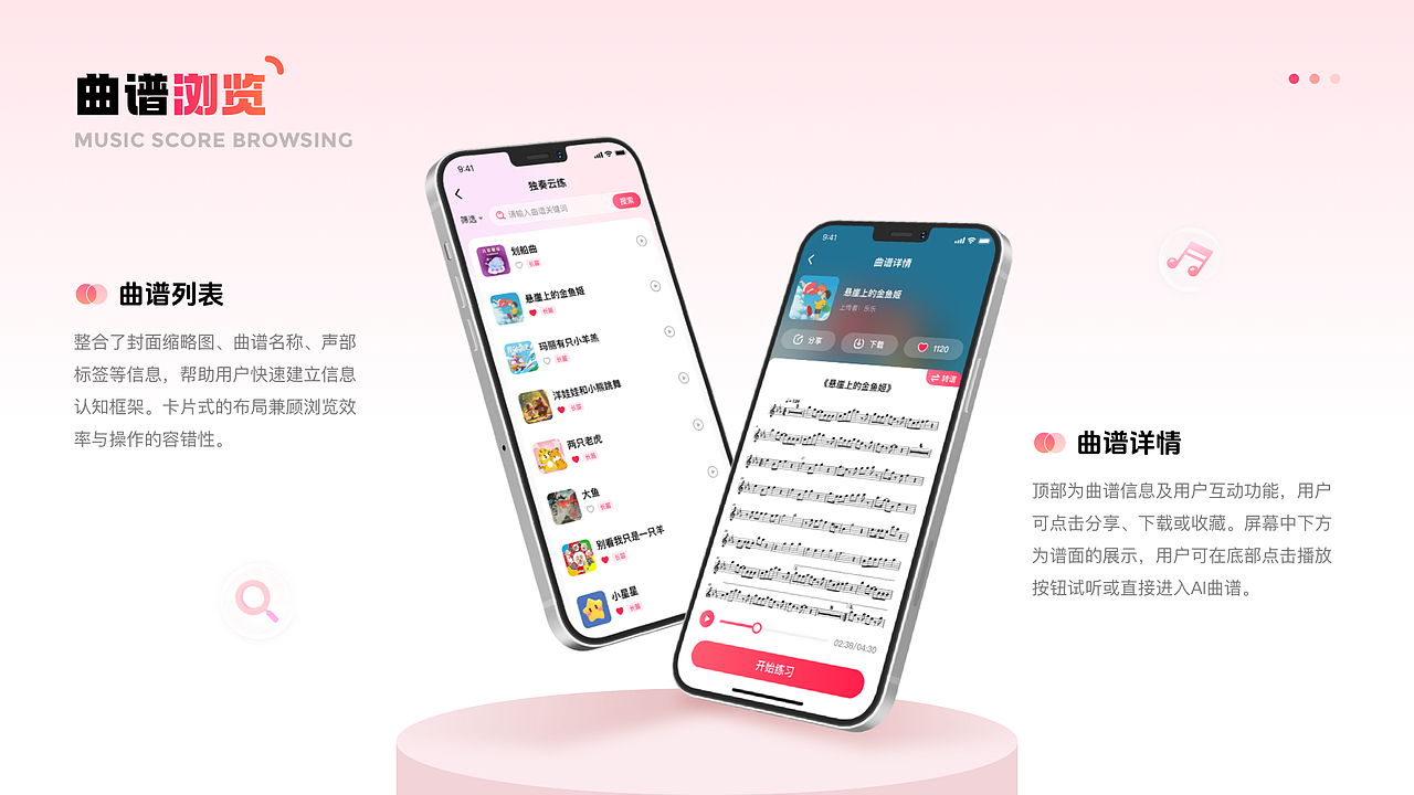 「2025」UI设计作品集(图ZMzk4MTkwNDE2) - APP界面 - 站酷设计师七音青_原创素材 - 站酷ZCOOL