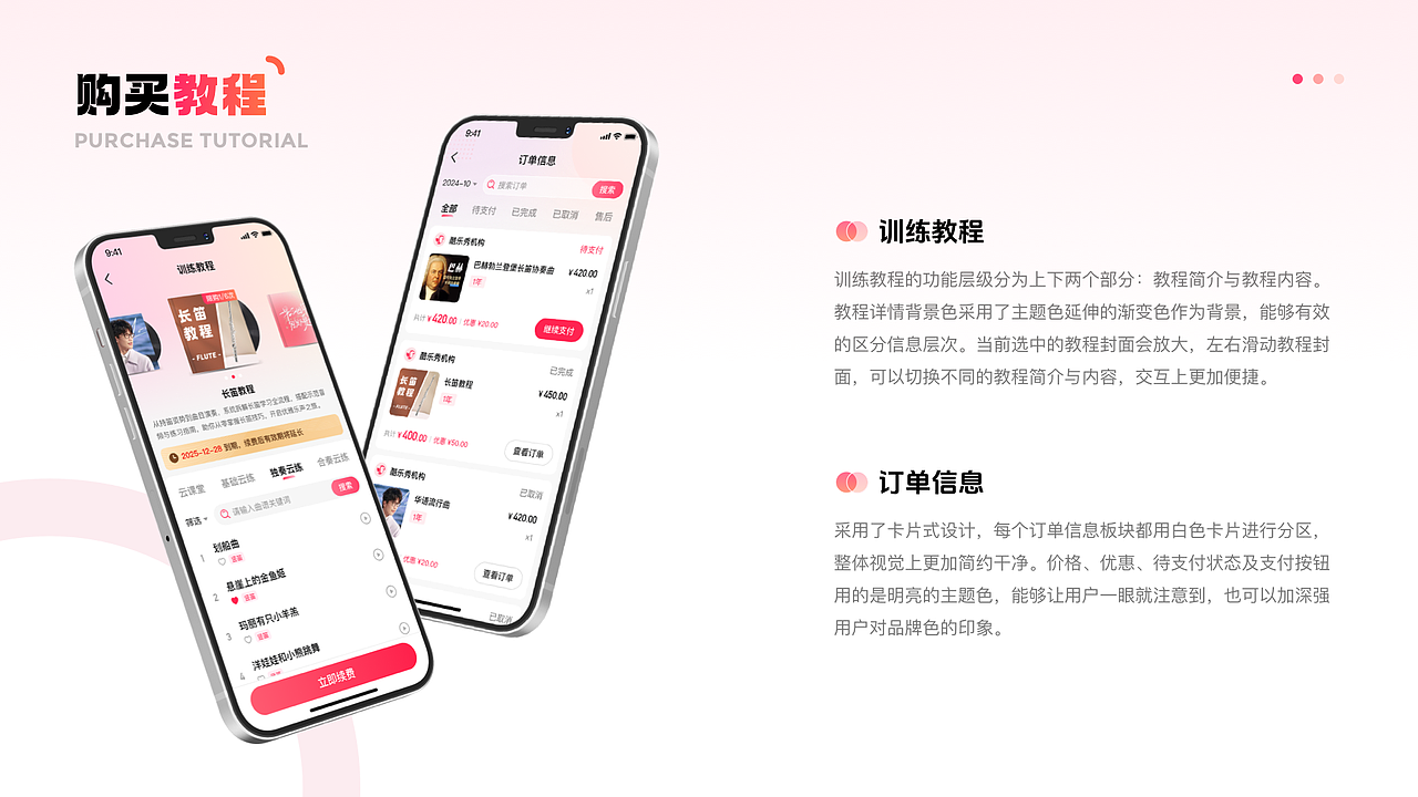 「2025」UI设计作品集(图ZMzk4MTkwNDI4) - APP界面 - 站酷设计师七音青_原创素材 - 站酷ZCOOL