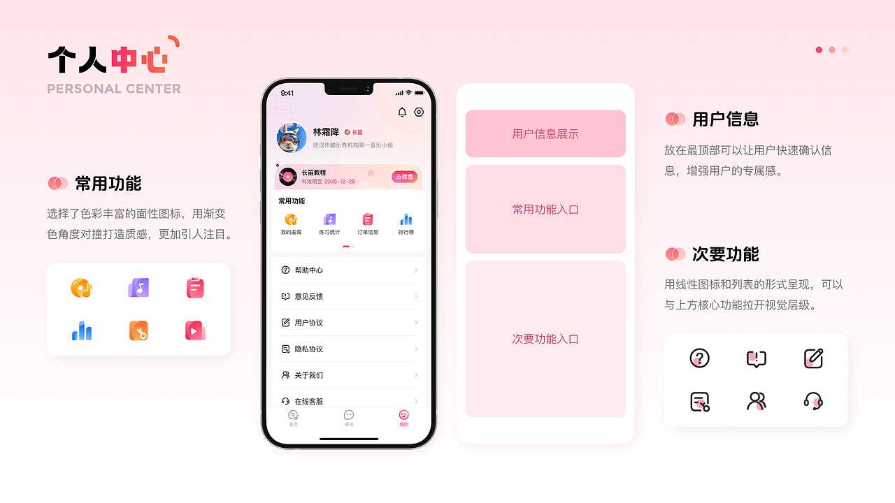 「2025」UI设计作品集(图ZMzk4MTkwNDI0) - APP界面 - 站酷设计师七音青_原创素材 - 站酷ZCOOL