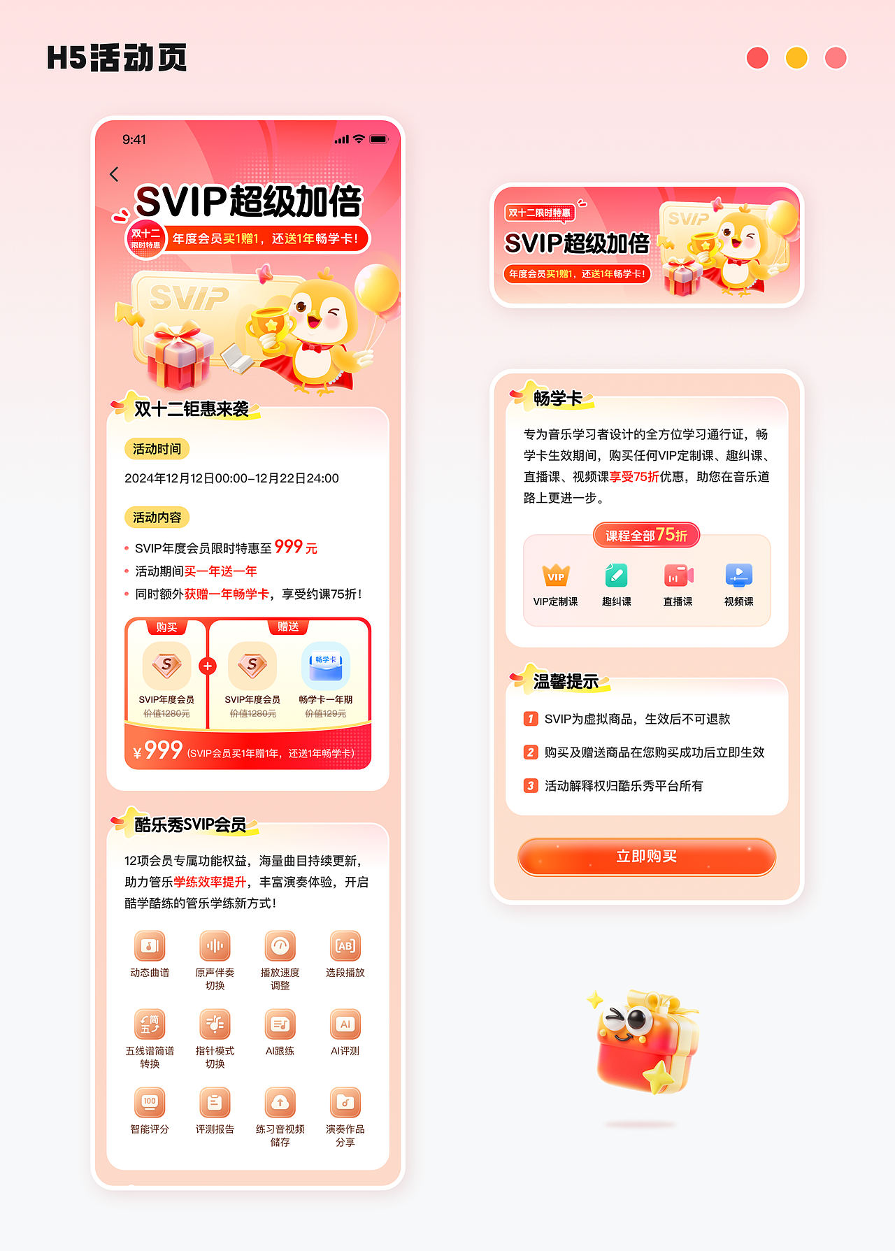 「2025」UI设计作品集(图ZMzk4MTkwNTgw) - APP界面 - 站酷设计师七音青_原创素材 - 站酷ZCOOL
